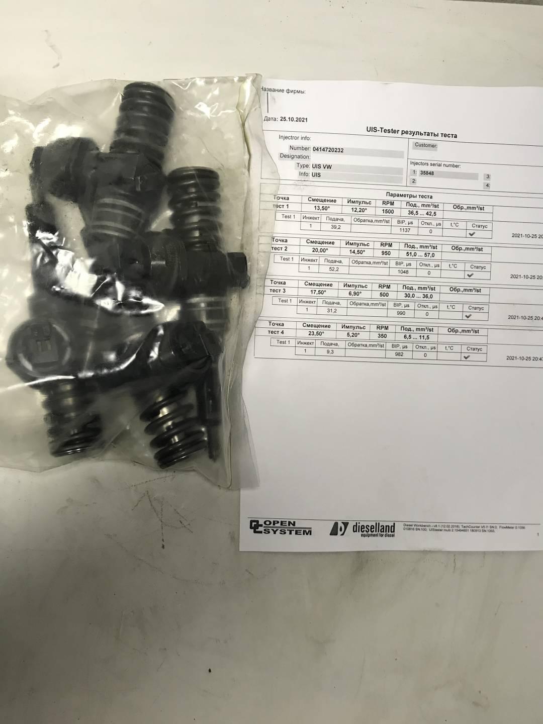 форсунка Volkswagen Caddy 3 поколение (2004 - 2010), 2.0 л., BST, дизель, 038130073AS, 0414720232 - фото №1